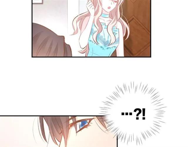 《暖婚撩人，顾少宠妻上瘾》第39话 共舞一曲 第24页