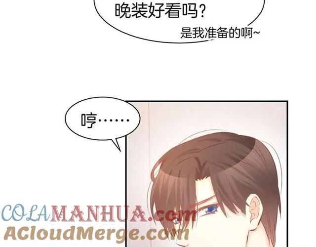 《暖婚撩人，顾少宠妻上瘾》第39话 共舞一曲 第46页