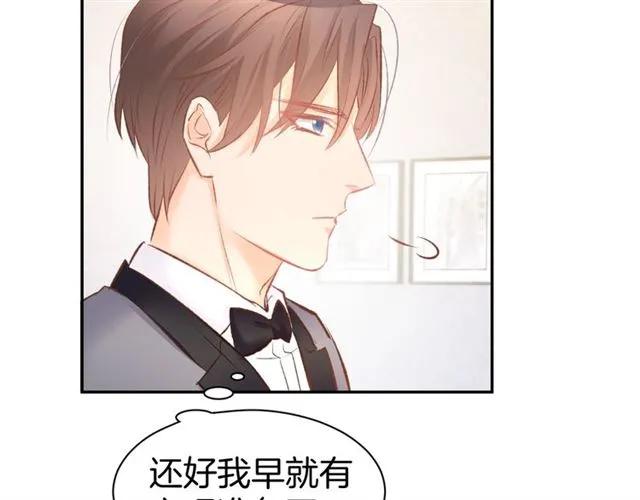 《暖婚撩人，顾少宠妻上瘾》第39话 共舞一曲 第21页