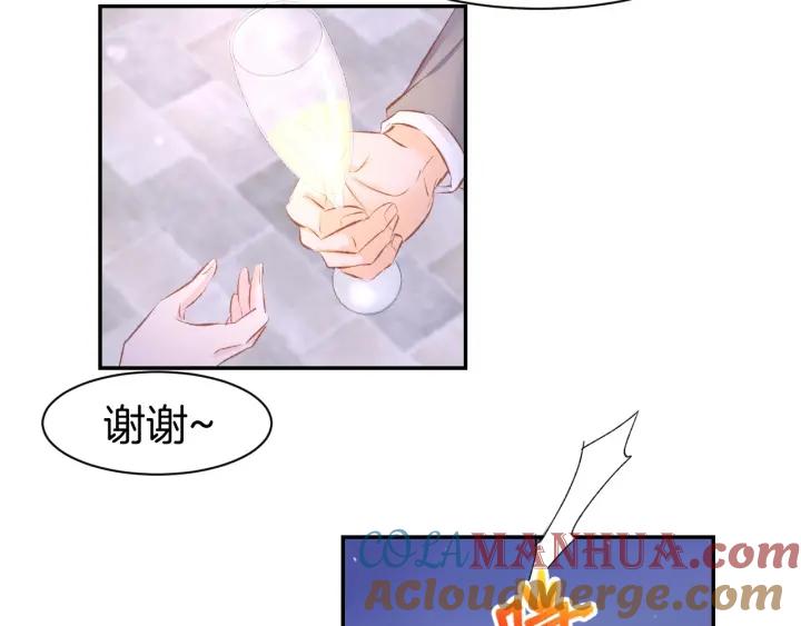 《暖婚撩人，顾少宠妻上瘾》第40话 勾引别人未婚夫？ 第25页