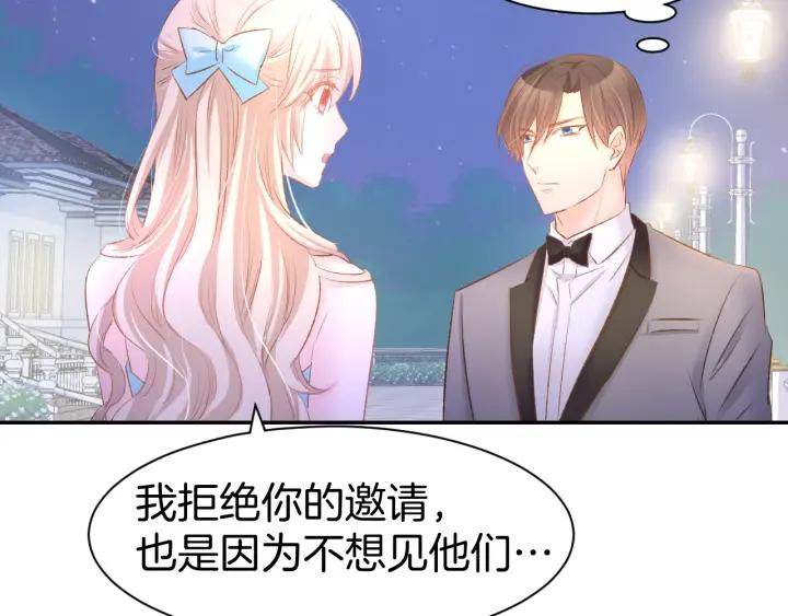 《暖婚撩人，顾少宠妻上瘾》第40话 勾引别人未婚夫？ 第35页