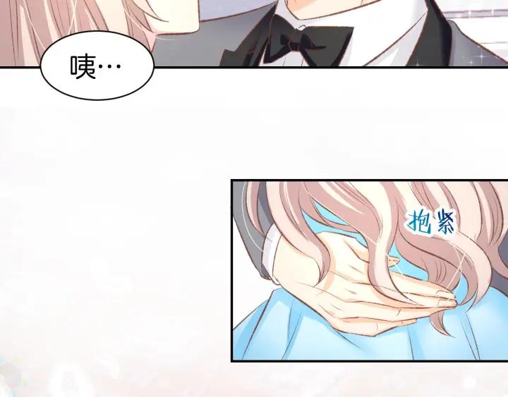 《暖婚撩人，顾少宠妻上瘾》第40话 勾引别人未婚夫？ 第14页