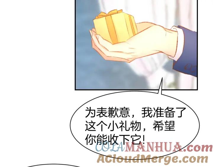 《暖婚撩人，顾少宠妻上瘾》第40话 勾引别人未婚夫？ 第55页