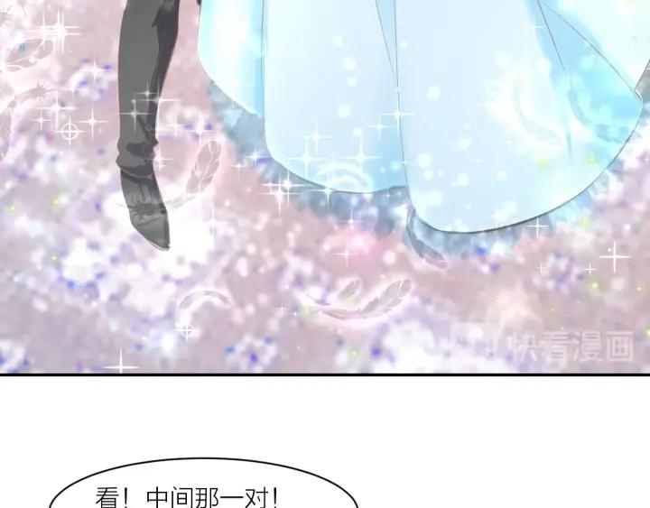 《暖婚撩人，顾少宠妻上瘾》第40话 勾引别人未婚夫？ 第17页