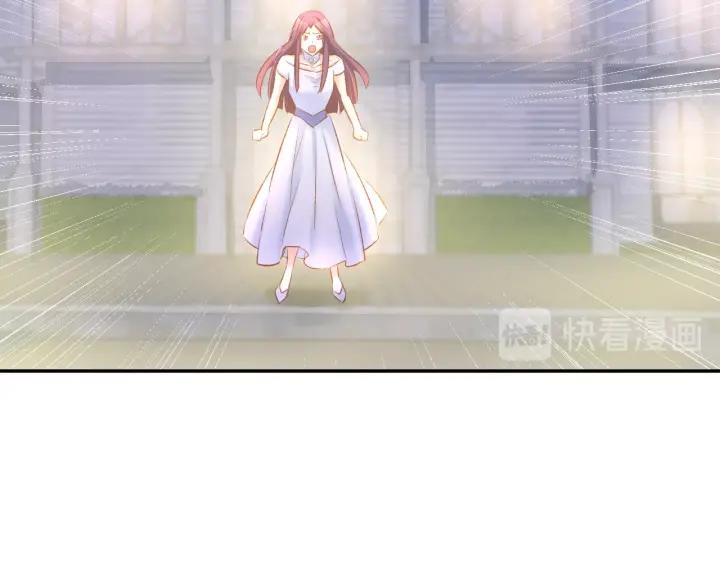 《暖婚撩人，顾少宠妻上瘾》第40话 勾引别人未婚夫？ 第59页