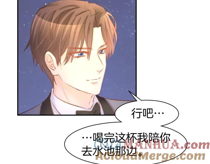 《暖婚撩人，顾少宠妻上瘾》第40话 勾引别人未婚夫？ 第40页