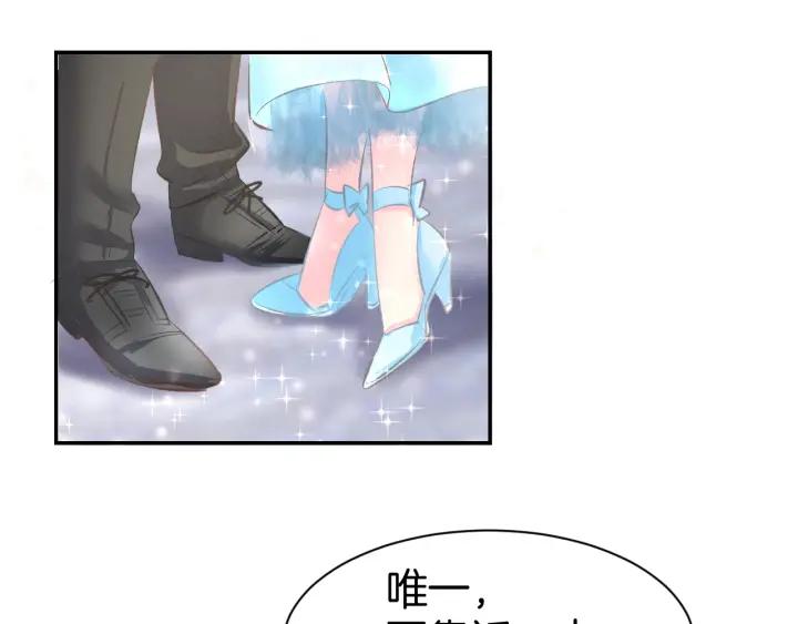 《暖婚撩人，顾少宠妻上瘾》第40话 勾引别人未婚夫？ 第12页