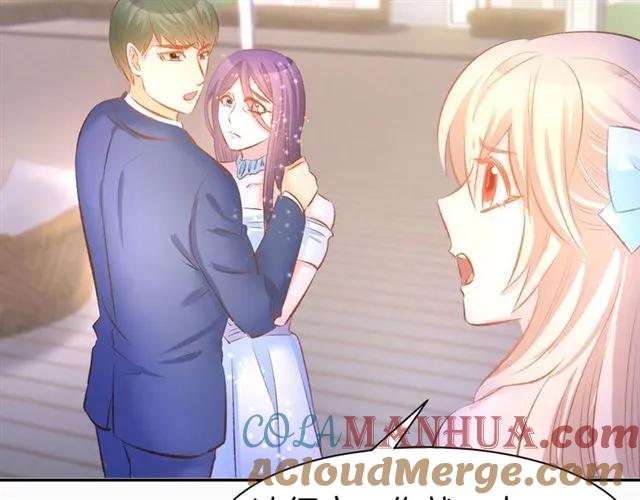 《暖婚撩人，顾少宠妻上瘾》第41话 揭穿绿茶真面目 第64页