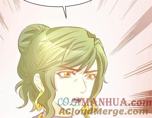 《暖婚撩人，顾少宠妻上瘾》第41话 揭穿绿茶真面目 第67页