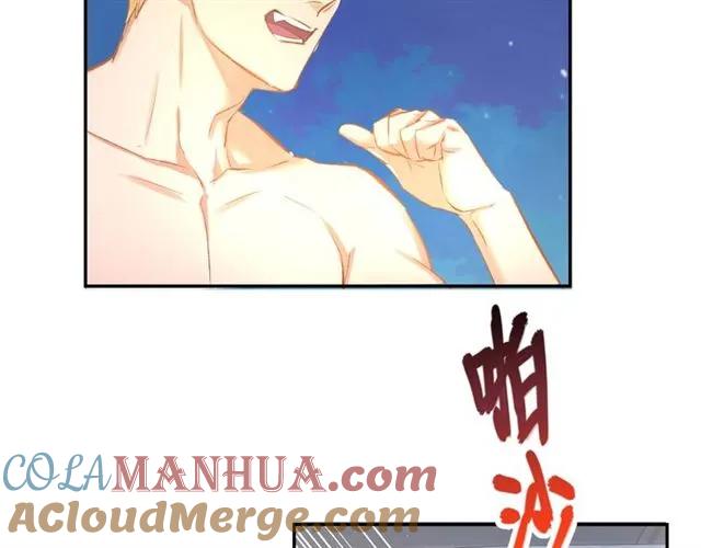《暖婚撩人，顾少宠妻上瘾》第41话 揭穿绿茶真面目 第49页