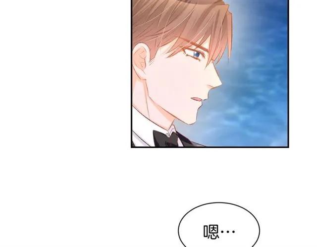 《暖婚撩人，顾少宠妻上瘾》第41话 揭穿绿茶真面目 第44页