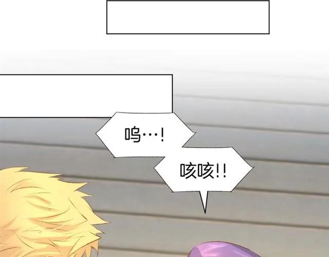 《暖婚撩人，顾少宠妻上瘾》第41话 揭穿绿茶真面目 第51页