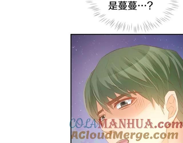 《暖婚撩人，顾少宠妻上瘾》第42话 豪门梦碎 第49页