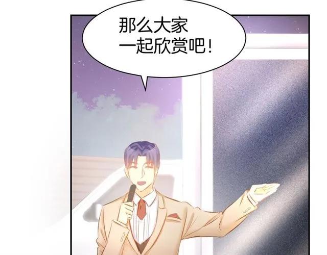 《暖婚撩人，顾少宠妻上瘾》第42话 豪门梦碎 第36页