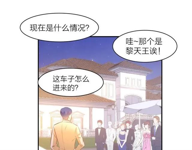 《暖婚撩人，顾少宠妻上瘾》第42话 豪门梦碎 第32页