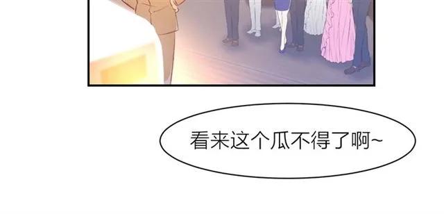 《暖婚撩人，顾少宠妻上瘾》第42话 豪门梦碎 第33页