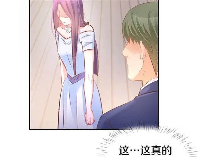 《暖婚撩人，顾少宠妻上瘾》第42话 豪门梦碎 第48页