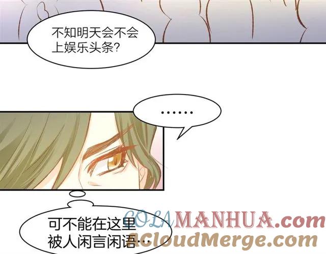 《暖婚撩人，顾少宠妻上瘾》第42话 豪门梦碎 第7页