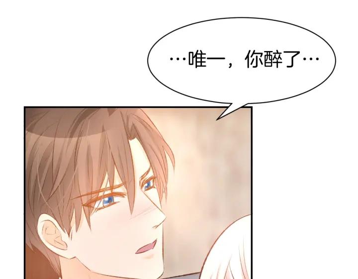 《暖婚撩人，顾少宠妻上瘾》第42话 醉酒搞事！ 第62页