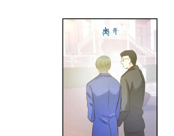 《暖婚撩人，顾少宠妻上瘾》第42话 醉酒搞事！ 第18页