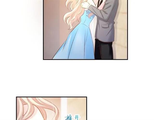 《暖婚撩人，顾少宠妻上瘾》第44话 顾亦然的老婆 第8页