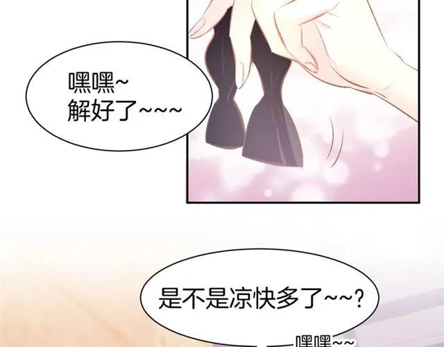《暖婚撩人，顾少宠妻上瘾》第44话 顾亦然的老婆 第18页