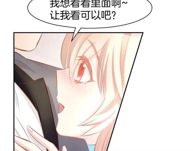《暖婚撩人，顾少宠妻上瘾》第44话 顾亦然的老婆 第14页