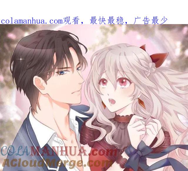 《暖婚撩人，顾少宠妻上瘾》第44话 顾亦然的老婆 第1页