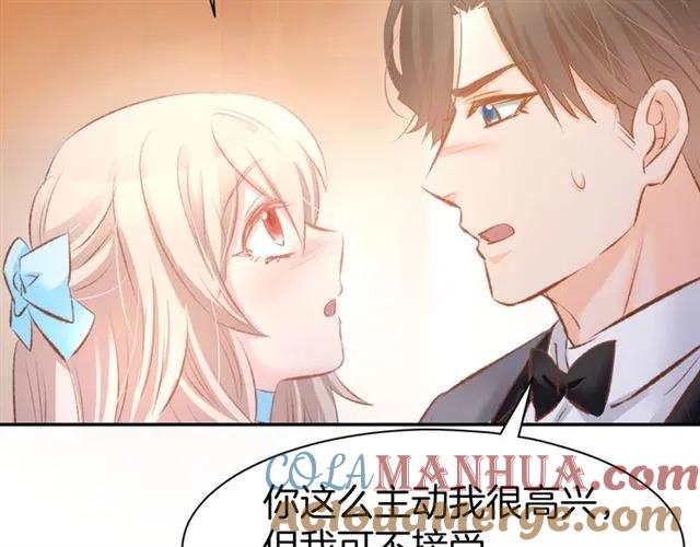 《暖婚撩人，顾少宠妻上瘾》第44话 顾亦然的老婆 第10页