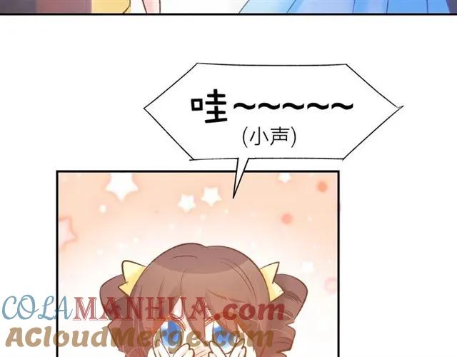 《暖婚撩人，顾少宠妻上瘾》第44话 顾亦然的老婆 第31页