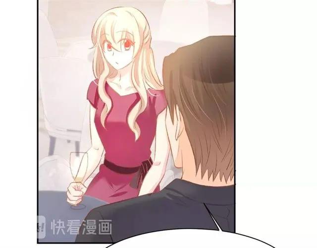 《暖婚撩人，顾少宠妻上瘾》第45话 唯一失踪 第39页