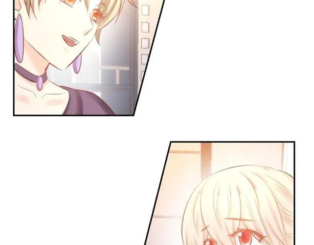 《暖婚撩人，顾少宠妻上瘾》第45话 唯一失踪 第11页