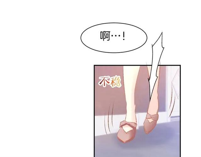 《暖婚撩人，顾少宠妻上瘾》第45话 唯一失踪 第53页