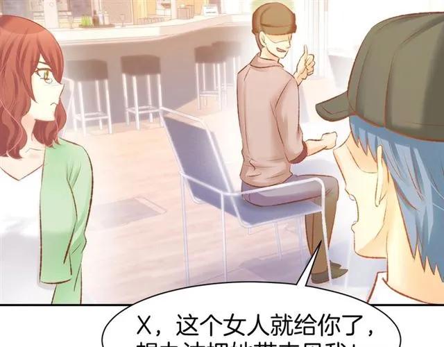 《暖婚撩人，顾少宠妻上瘾》第45话 唯一失踪 第30页