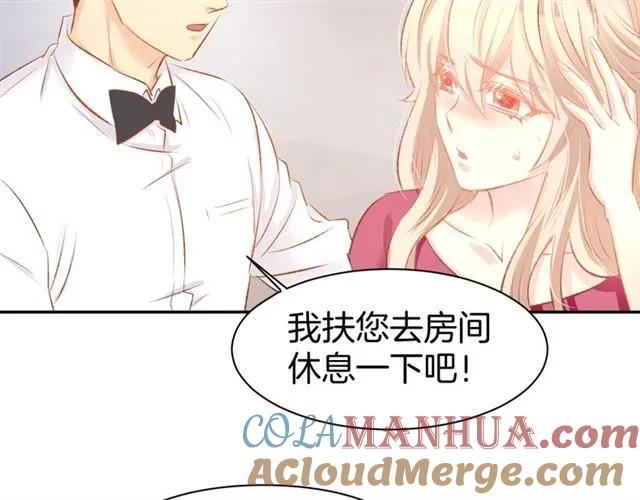 《暖婚撩人，顾少宠妻上瘾》第45话 唯一失踪 第55页