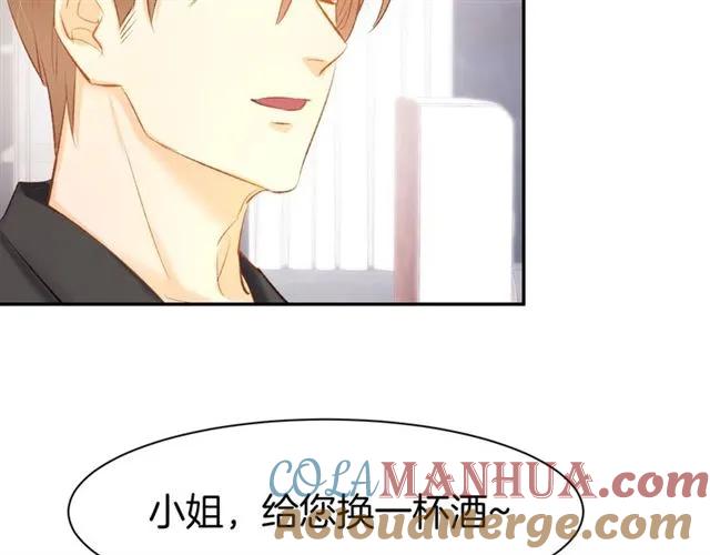 《暖婚撩人，顾少宠妻上瘾》第45话 唯一失踪 第43页