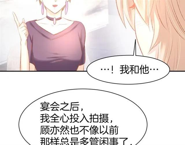 《暖婚撩人，顾少宠妻上瘾》第45话 唯一失踪 第14页