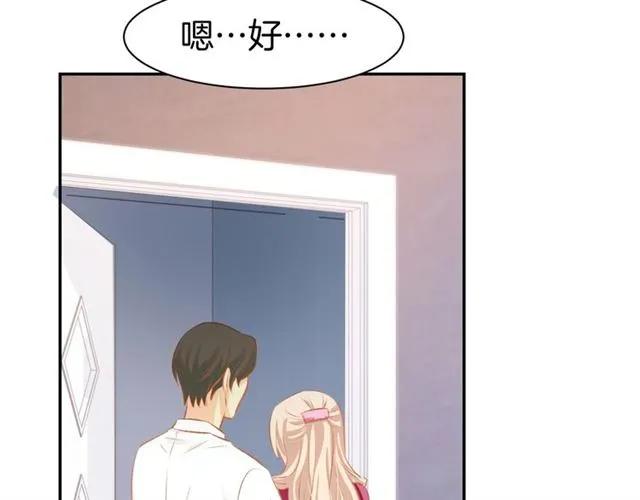 《暖婚撩人，顾少宠妻上瘾》第45话 唯一失踪 第56页