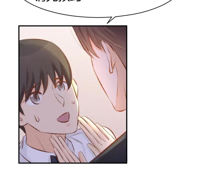 《暖婚撩人，顾少宠妻上瘾》第46话 被下药 第26页