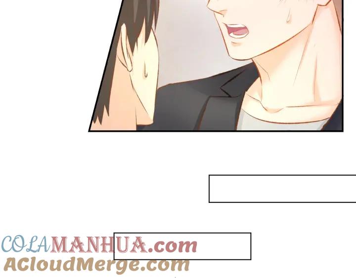 《暖婚撩人，顾少宠妻上瘾》第46话 被下药 第28页