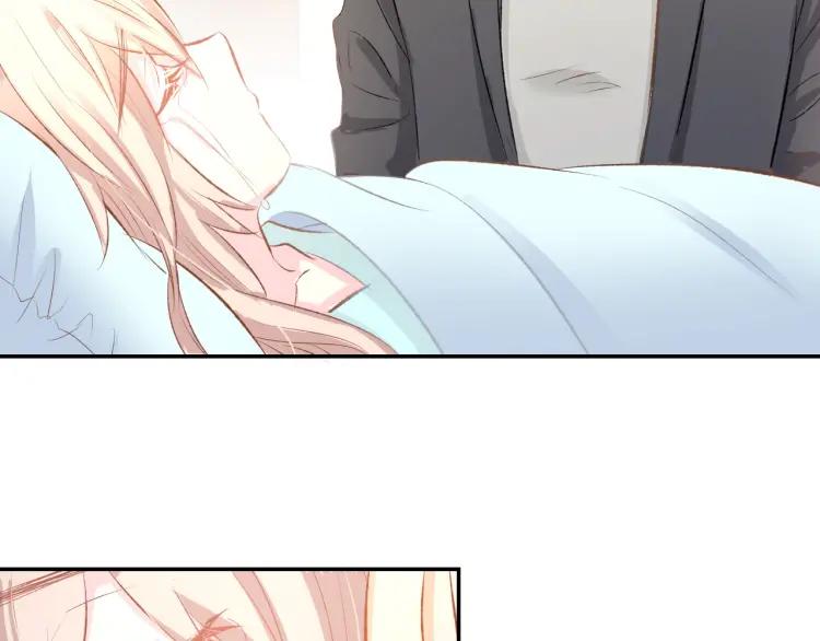 《暖婚撩人，顾少宠妻上瘾》第47话 童年噩梦 第45页