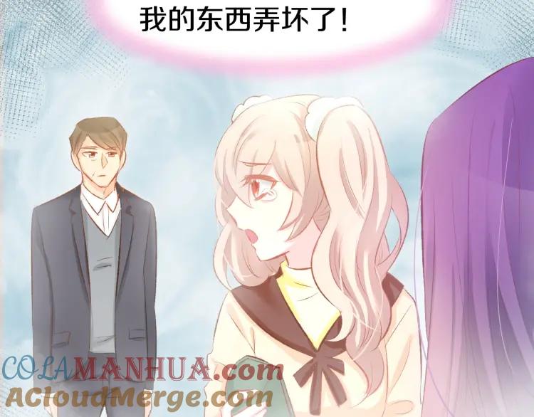《暖婚撩人，顾少宠妻上瘾》第47话 童年噩梦 第40页