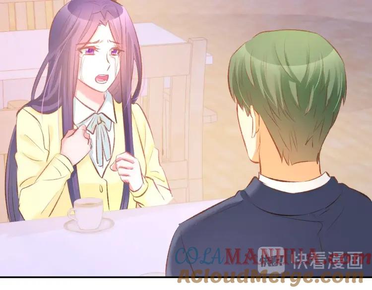 《暖婚撩人，顾少宠妻上瘾》第47话 童年噩梦 第16页