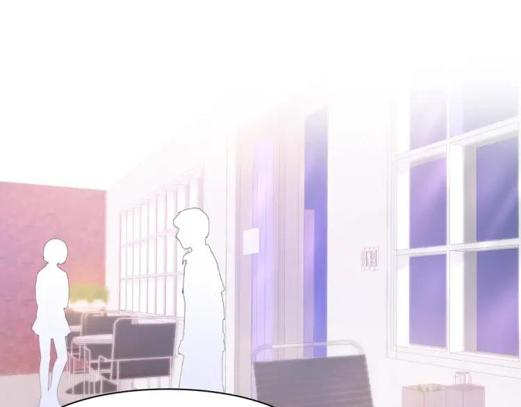 《暖婚撩人，顾少宠妻上瘾》第47话 童年噩梦 第6页