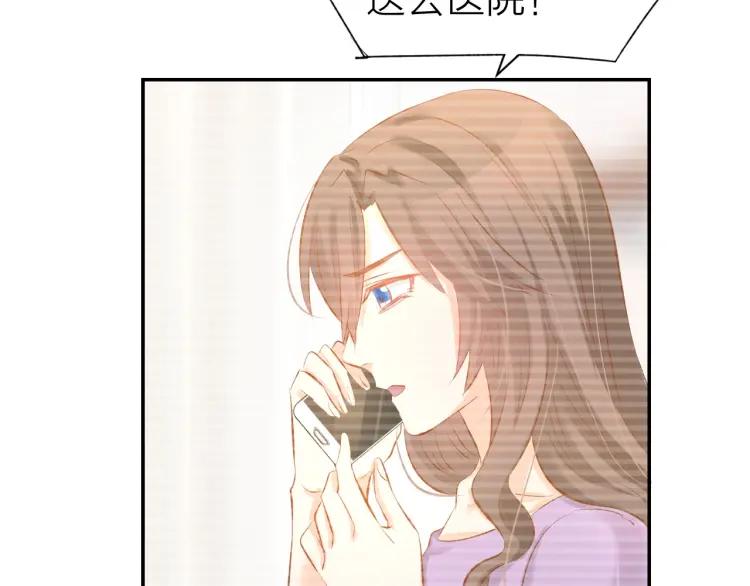 《暖婚撩人，顾少宠妻上瘾》第47话 童年噩梦 第59页