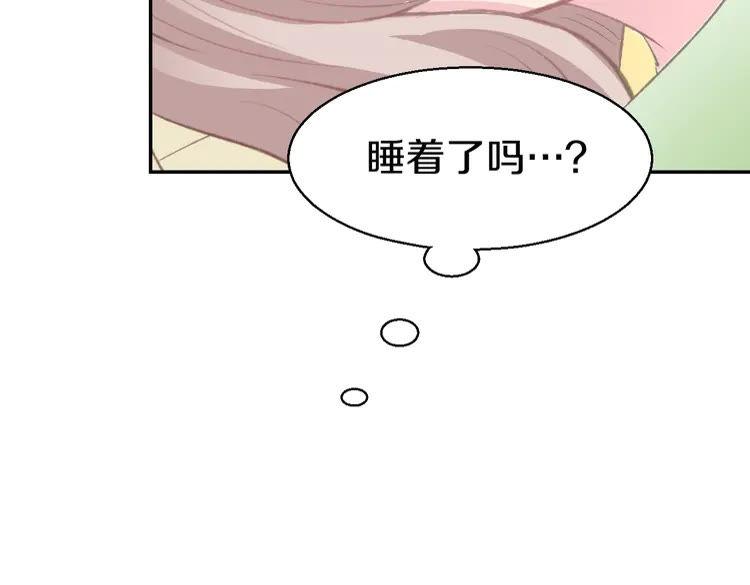 《暖婚撩人，顾少宠妻上瘾》第4话 唯一，是我在想你 第91页