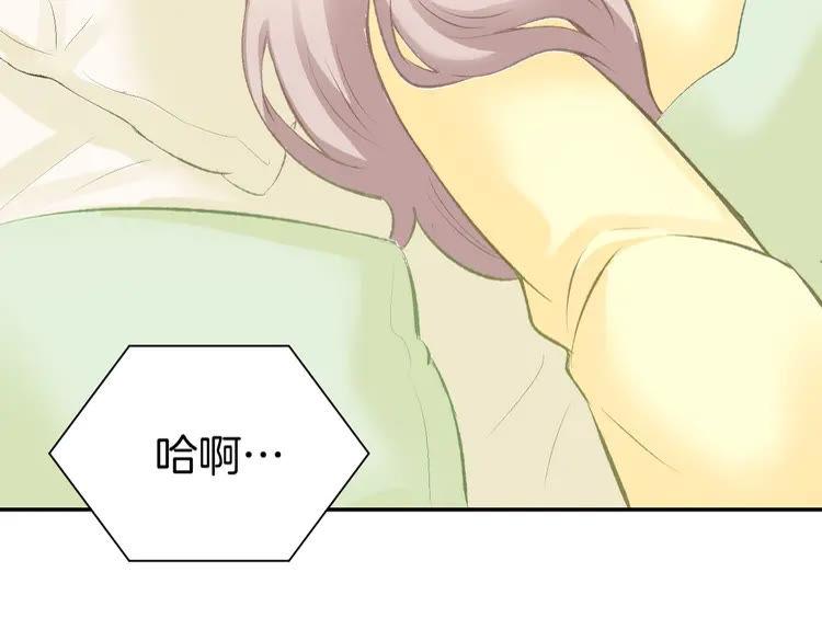 《暖婚撩人，顾少宠妻上瘾》第4话 唯一，是我在想你 第82页
