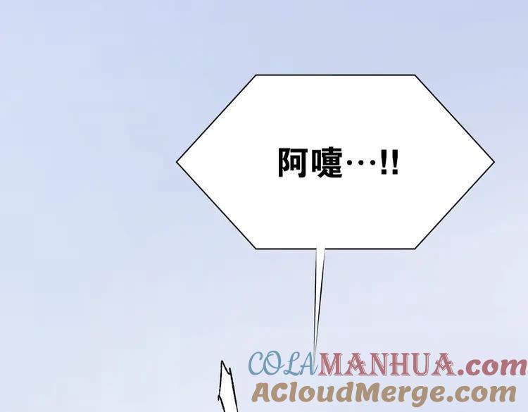 《暖婚撩人，顾少宠妻上瘾》第4话 唯一，是我在想你 第57页