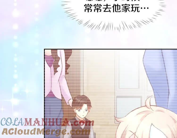 《暖婚撩人，顾少宠妻上瘾》第4话 唯一，是我在想你 第33页