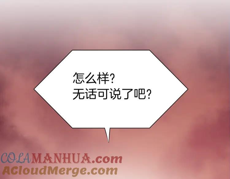 《暖婚撩人，顾少宠妻上瘾》第4话 唯一，是我在想你 第49页
